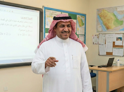 المعلم أحمد